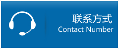 涞源县优时通物流联系方式