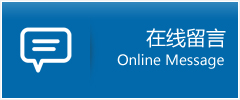 涞源县优时通物流公司在线查询