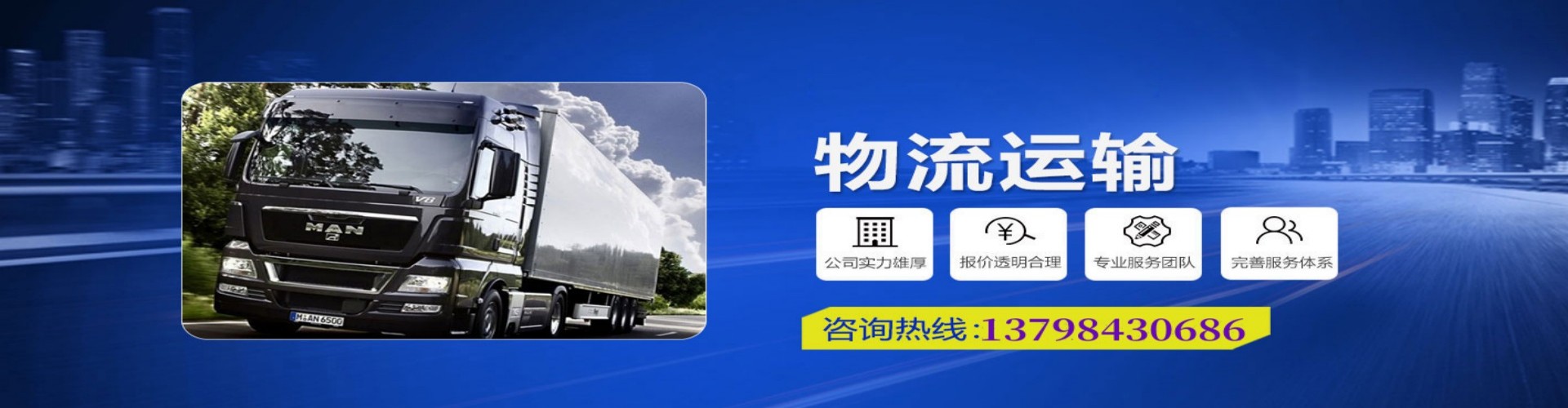 涞源县到香港物流公司,涞源县到台湾快递公司，涞源县澳门货运公司